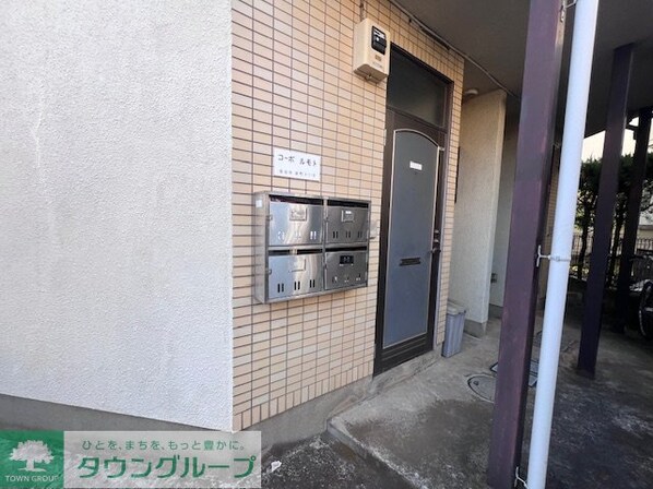 コーポルモトの物件内観写真